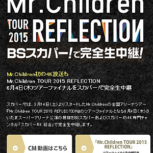 Mr Children Tour Popsaurus 12 1080p蓝光原盘 iso 44 9g 哆咪影音