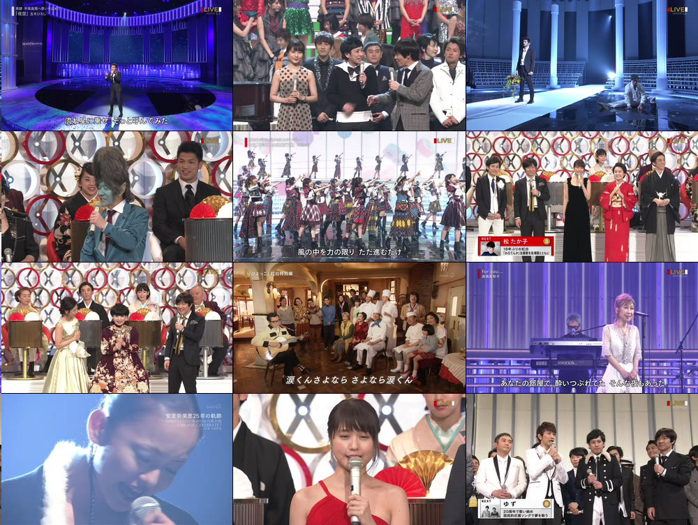 第68回红白歌会 Nhk紅白歌合戦 17 1080p Hdtv Ts 29 7g 哆咪影音