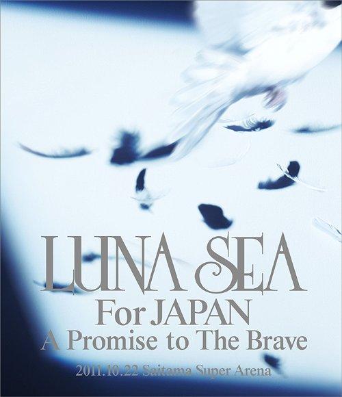 Luna Sea 月之海 For Japan A Promise To The Brave Wowow 11 1080p Hdtv Ts 27 1g 哆咪影音