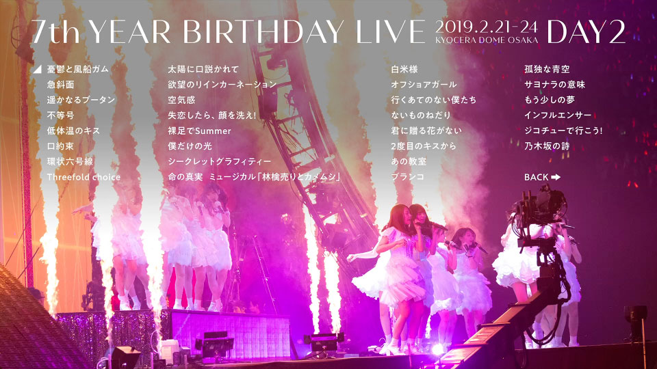 乃木坂46 Nogizaka46 7th Year Birthday Live 完全生産限定盤 1080p蓝光原盘 5bd iso 197 7g 哆咪影音