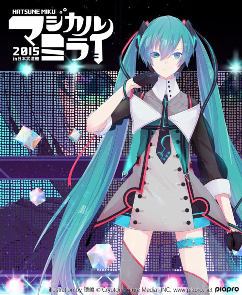 初音未来hatsune Miku Magical Mirai 15 魔法未来演唱会 15 1080p蓝光原盘 2bd mv 55 7g 哆咪影音