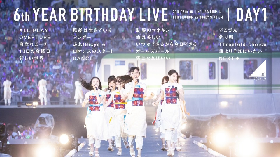 乃木坂46 6th YEAR BIRTHDAY LIVE BD【完全生産限定盤】