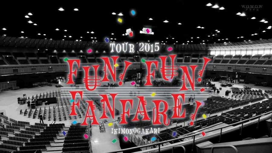 生物股长 いきものがかり Ikimonogakari Tour 15 Fun Fun Fanfare Wowow 15 1080p Hdtv Ts 17 2g 哆咪影音