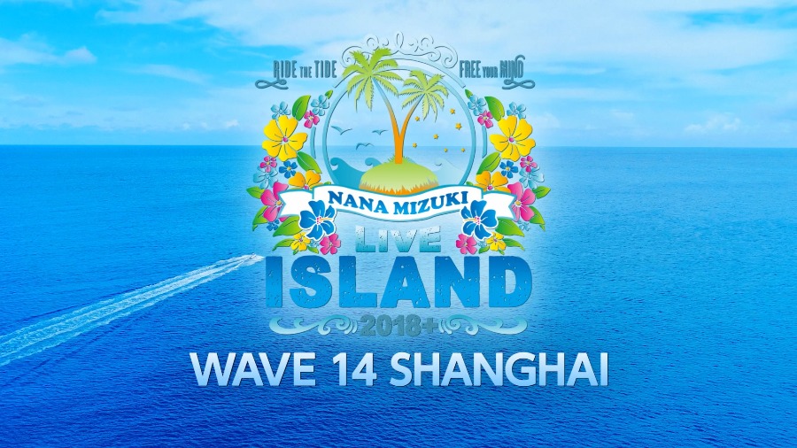 水树奈奈 Nana Mizuki 水樹奈々 Nana Mizuki Live Grace Opus Iii Island Island 19 5bd mv 216 5g 哆咪影音