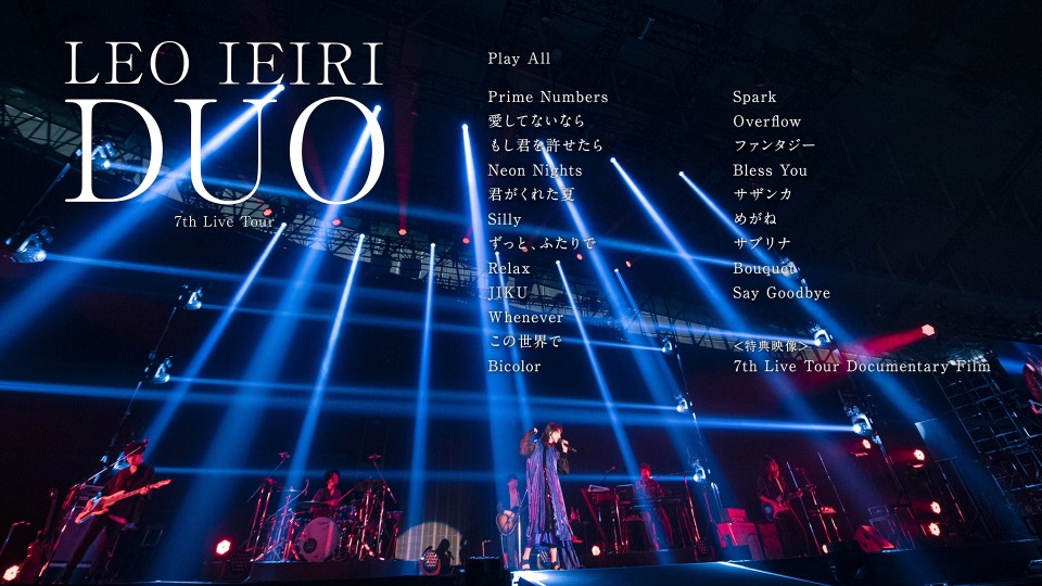 お洒落 残少 家入レオ 8th Live Tour Blu-rayディスクのみ 未使用品