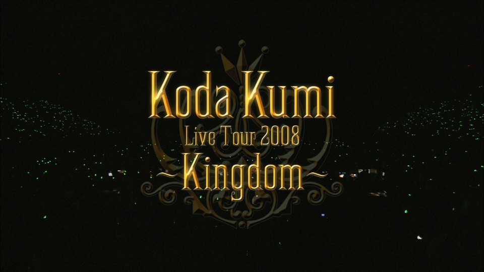 幸田来未 Koda Kumi 倖田來未 Live Tour 08 Kingdom 08 1080p蓝光原盘 2bd iso 61 8g 哆咪影音