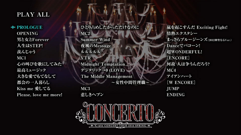 Ute C Ute Concert Tour 16 Spring Concerto 16 1080p蓝光原盘 iso 41 7g 哆咪影音