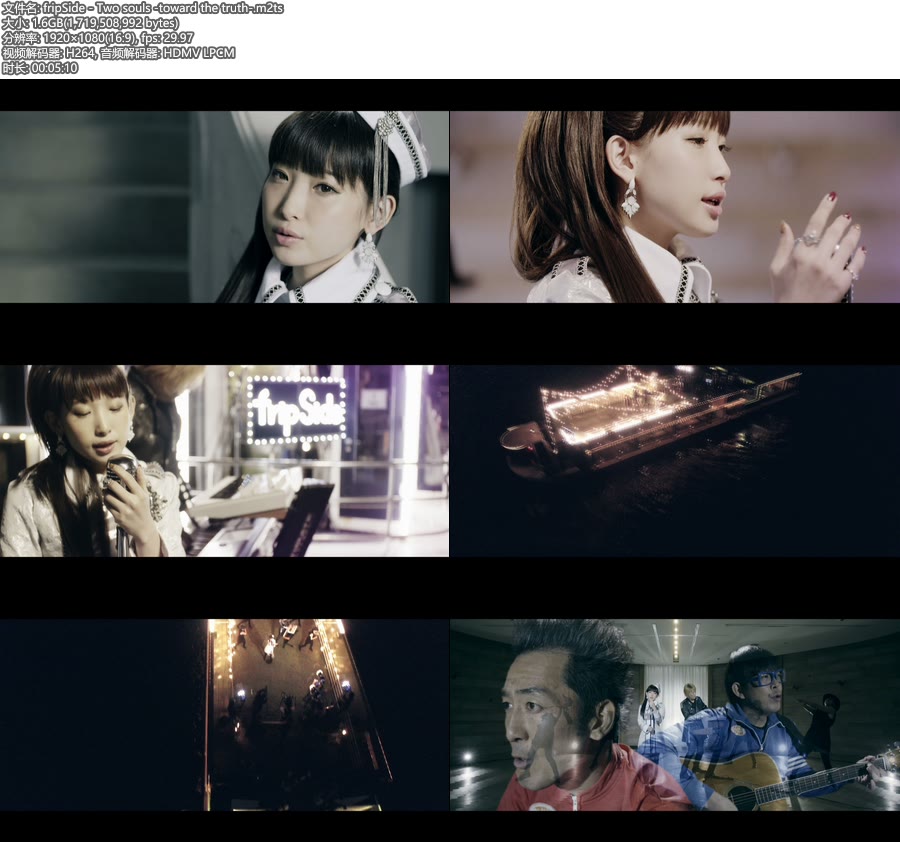 Br Fripside Two Souls Toward The Truth 官方mv 1080p 1 60g 哆咪影音