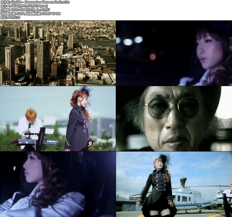 Br Fripside Heaven Is A Place On Earth 官方mv 1080p 1 64g 哆咪影音