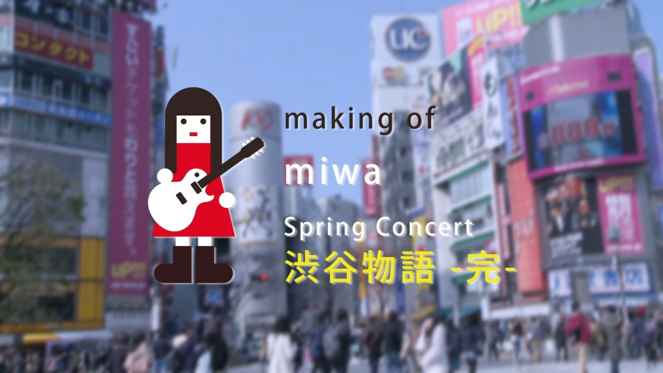 Miwa Spring Concert 14 渋谷物語 完 18 1080p蓝光原盘 iso 42 9g 哆咪影音