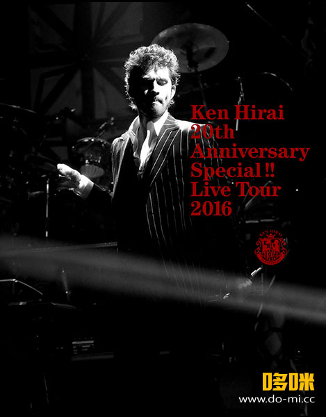 平井坚 平井堅 Ken Hirai th Anniversary Special Live Tour 16 国立代々木競技場 16 1080p蓝光原盘 mv 40 3g 哆咪影音