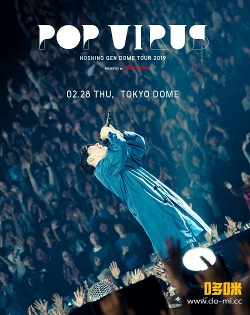 星野源gen Hoshino Dome Tour 19 Pop Virus Wowow Live 1080p Hdtv Ts 19 2g 哆咪影音