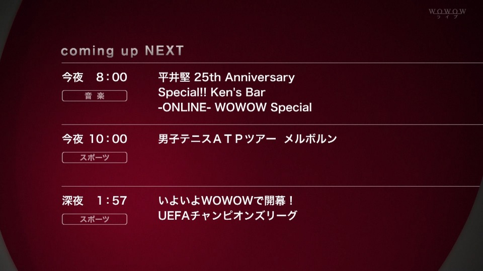 平井坚 平井堅 Ken Hirai 25th Anniversary Special Ken S Bar Online Wowow Live 1080p Hdtv Ts 16 5g 哆咪影音