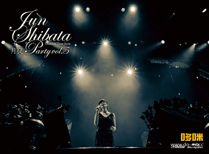 柴田淳jun Shibata Concert Tour 19 月夜party Vol 5 19 1080p蓝光原盘 mv 23 1g 哆咪影音