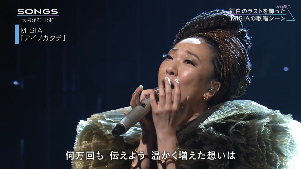 Nhk Songs 大泉洋紅白sp 21 01 23 Hdtv 3 0g 哆咪影音