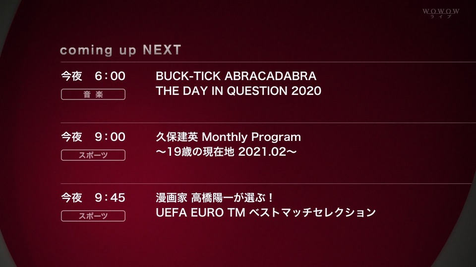 Buck Tick Abracadabra The Day In Question Wowow 1080p Hdtv Ts 25 1g 哆咪影音