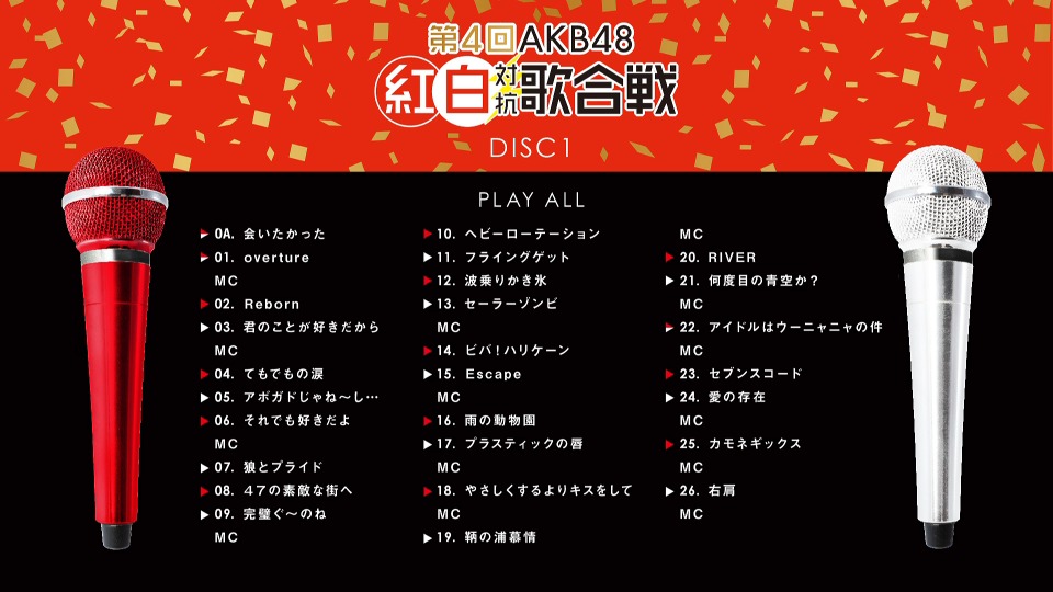 Akb48 第4回akb48红白对抗歌合战 15 1080p蓝光原盘 2bd iso 67 5g 哆咪影音