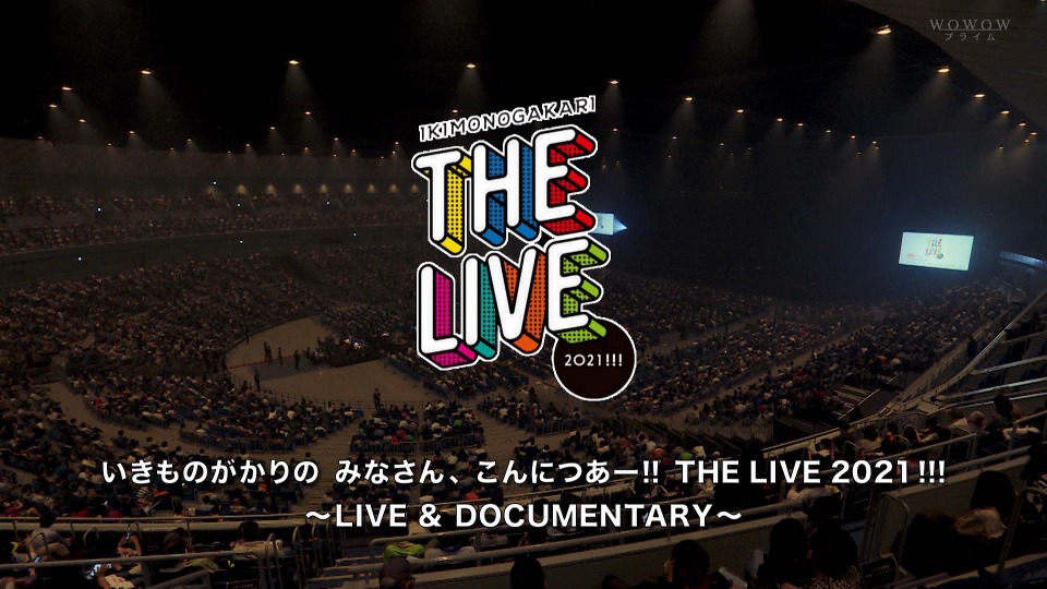 生物股长 いきものがかり The Live 21 Live Documentary Wowow Prime 21 07 25 1080p Hdtv Ts 27 5g 哆咪影音