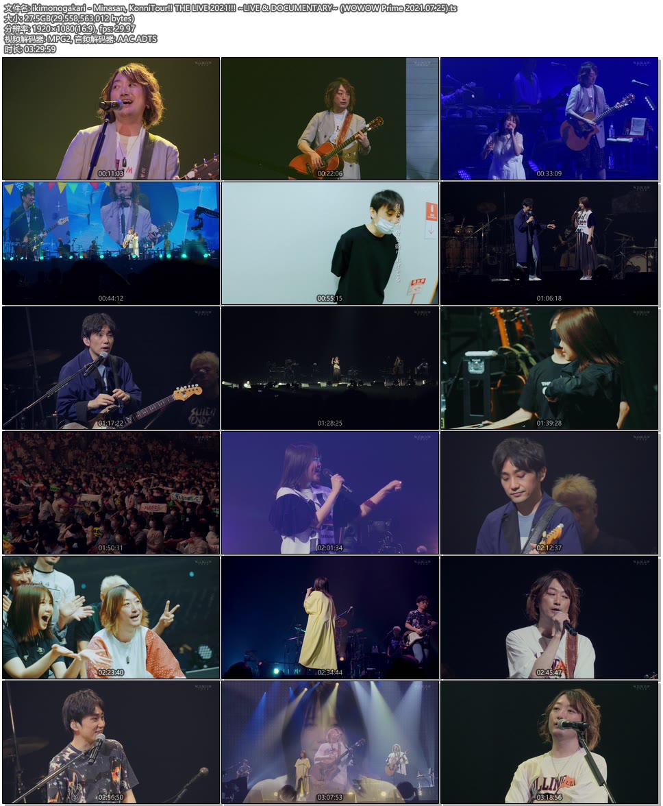 生物股长 いきものがかり The Live 21 Live Documentary Wowow Prime 21 07 25 1080p Hdtv Ts 27 5g 哆咪影音