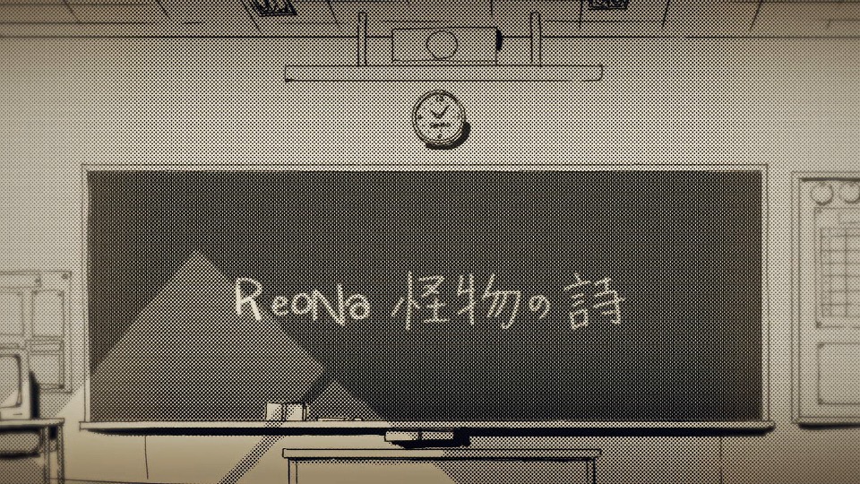 Br Reona 怪物の詩 官方mv 1080p 1 14g 哆咪影音