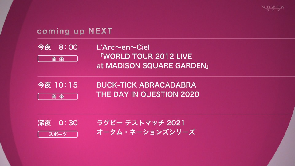 L Arc En Ciel 彩虹乐队 World Tour 12 Live At Madison Square Garden Wowow Live 21 12 21 1080p Hdtv Ts 19 1g 哆咪影音