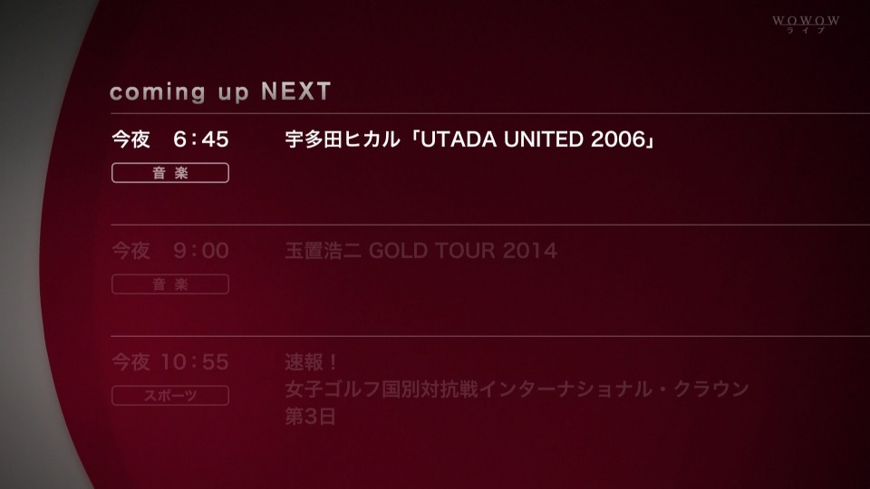 宇多田ヒカル Utada United 06 Wowow 14 07 27 Hdtv 17 8g 哆咪影音