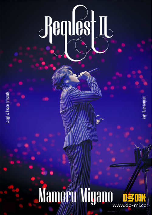 再×14入荷 bonobos last live 【2023/3/5】Blu-ray 未開封 - 通販