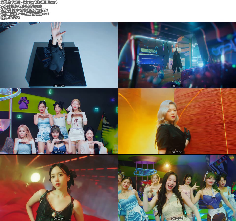 [4K] TWICE – Talk that Talk (官方MV) [Master] [2160P 2.0G] – 哆咪影音