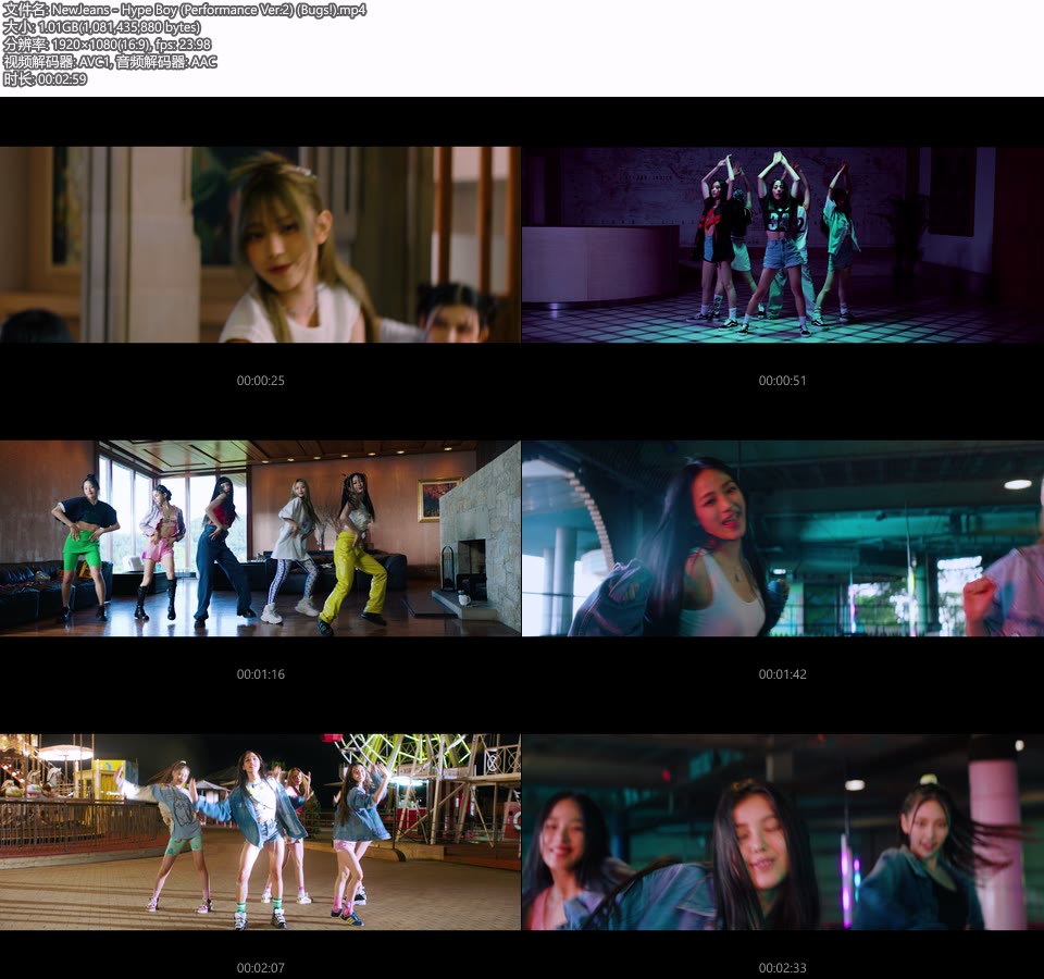 NewJeans – Hype Boy (Performance Ver.2) (Bugs!) (官方MV) [1080P 1.01G] – 哆咪影音