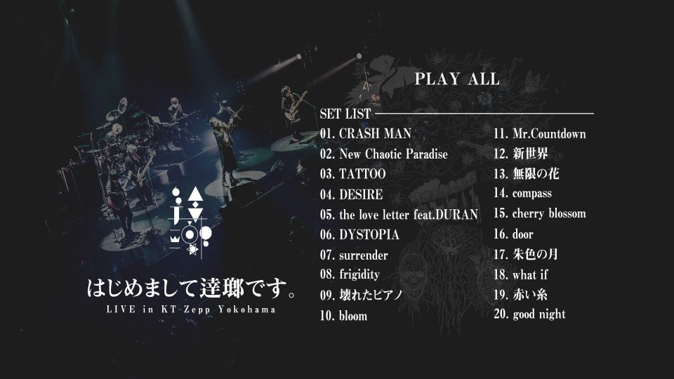 はじめまして逹瑯です。LIVE in KT Zepp Yokohama」 | www 