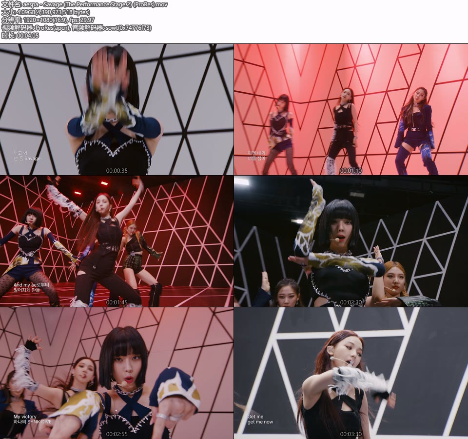 [pr] Aespa Savage The Performance Stage 2 Prores 官方mv [prores