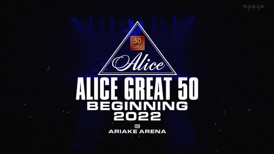 アリス/『ALICE GREAT 50 BEGINNING 2022』LIVE… www.ch4x4.com